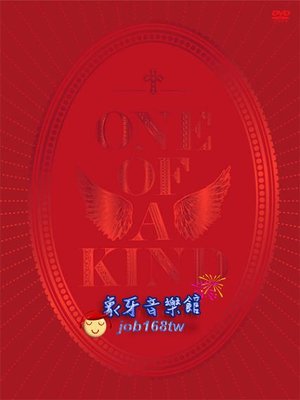 【象牙音樂】人氣男歌手-- G-Dragon's Collection : One Of A Kind  (Korea Version)