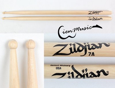 『立恩樂器』Zildjian 7AWN 原木色 鼓棒 胡桃木 7A 2雙免運費 賣場可混搭