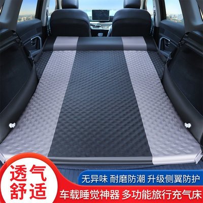 新品 -自動車載充氣床墊車中床SUV專用后排后備箱通用旅行床兩用睡墊厚