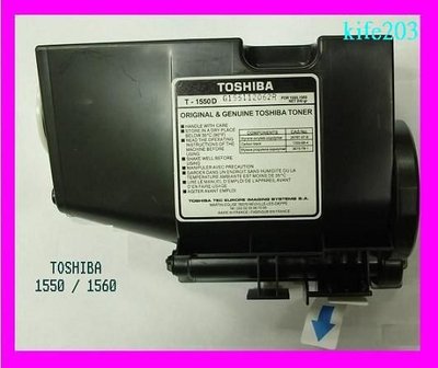 東芝影印機碳粉 TOSHIBA 1550碳粉 / 1560碳粉/BD-1550.BD-1560 bd1560 bd1550 t-1500d影印機全新原廠碳粉