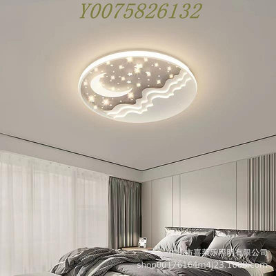 臥室燈簡約現代大氣太陽月亮主臥吸頂燈北歐創意個性星星房間燈具