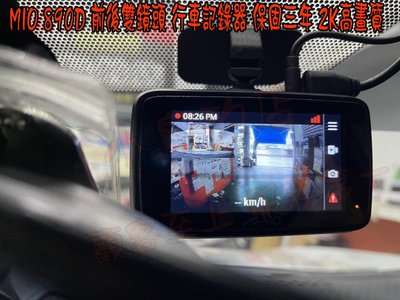 【小鳥的店】豐田 RAV4 4代 2013-16 MIO 890D+S60 前後2K安全預警六合一GPS雙鏡頭行車記錄器