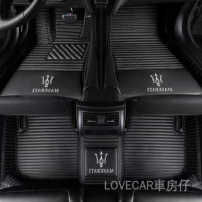 MASERATI瑪莎拉蒂 汽車腳墊Turismo Levante Quattroporte等車型 全包圍式腳踏墊 汽車（滿599元免運）