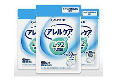 『精品美妝』買2送1 買3送2 買5送3 日本原裝版 CALPIS 可爾必思 阿雷可雅 L-92 乳酸菌 30日袋裝 正品