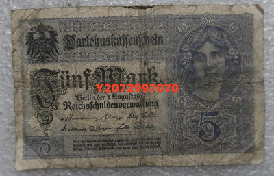 德國1917年版5馬克紙幣11 紀念鈔 紙幣 錢幣【奇摩收藏】