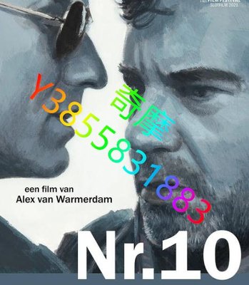 DVD 賣場 電影 第十號/Nr. 10 2020年