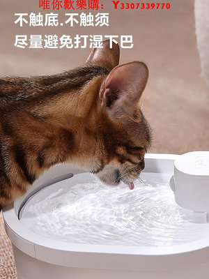 可開發票量大優惠uah有哈二代貓咪飲水機感應出水充電式不插電寵物貓咪飲水器