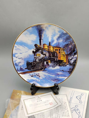 日本回流精品陶瓷盤子裝飾坐盤，英國Royal Doulton