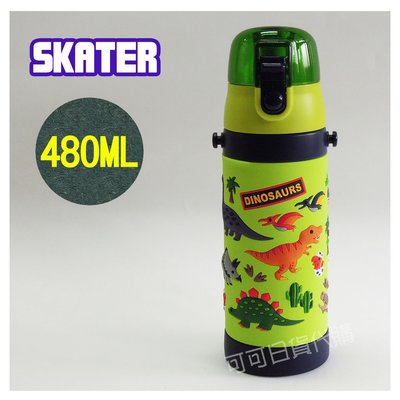 【可可日貨】❤️日本 Skater 3D 超輕量 不鏽鋼直飲式保冷瓶 (恐龍) 480ML SDPV5 水壺 保冷