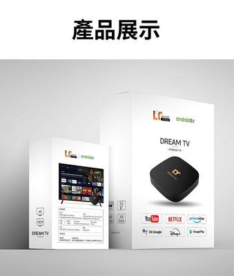 Dream 夢想數位 DREAM DAWN (黎明款) 夢想盒子 認證機種 智慧數位電視盒【愛瘋潮】