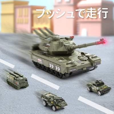 八田元氣小棧: 日版全新 CUTE STONE軍用小汽車與聲光 2in1坦克車雙重模式套裝組合玩具