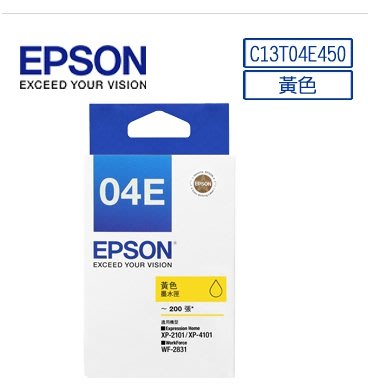 ╭☆超印☆╮☆《含稅》EPSON (C13T04E450) T04E 黃色 原廠盒裝墨水匣
