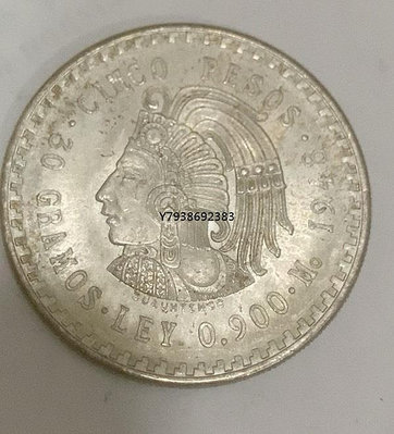墨西哥瑪雅酋長大銀幣1948年  銅錢古錢幣錢幣收藏