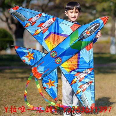 風箏兒童飛機風箏卡通微風易飛2024新款網紅高檔風箏大人小孩專用濰坊戶外