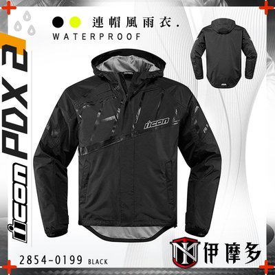 伊摩多※現貨L美國iCON 連帽風雨衣外套 YKK防水拉鍊PU塗層PDX2 Waterproof Jacket 。黑色