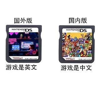 NDS遊戲 7800個支持3DS 2DS NDSL 模擬GBA GBC FC MD 街機 GB