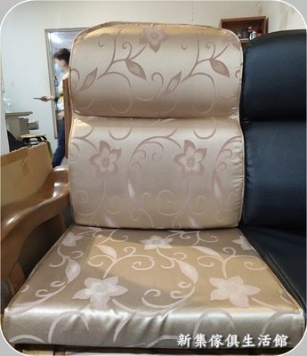 【新和興家居】連背獨立筒椅墊/坐墊/沙發椅墊/木製沙發椅墊1317-024