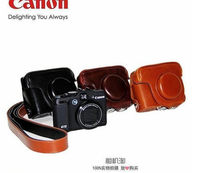 適用Canon佳能G15 G16相機包 G15 G16皮套 攝影包 復古單肩包
