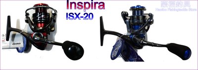 OKUMA  Inspira 捲線器 ISX-20 ( 紅/藍色)尚30,40賣~豪福釣具小舖[Haofoo]