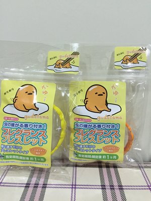 *凱西小舖*日本進口正版蛋黃哥造型防蚊手環