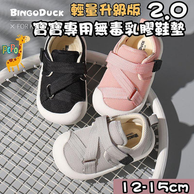 《POPO童鞋》在台 台灣發貨  嬰兒鞋 幼童鞋 寶寶鞋 童鞋 學步鞋 幼兒鞋 小童鞋 小童涼鞋 寶寶涼鞋 嬰兒涼鞋