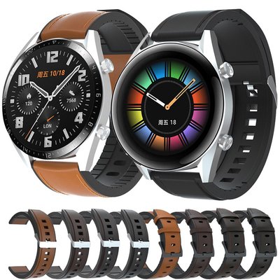 適用於 Huawei Watch Gt 2 42mm 46mm 皮革錶帶的 20mm 22mm 錶帶矽膠手鍊 Gt2 錶