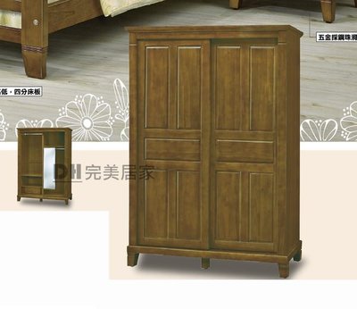 【DH】貨號CB054-1《倫比》黃檀木實木古典5X7尺大容量衣櫃/衣櫥˙附全身拉鏡(圖一)備7X7尺另計。主要地區免運