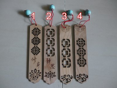 桃木書籤 古典窗花創意書籤 原木書簽 中國風木雕書籤 1個 14x3x0.2cm  木雕書籤