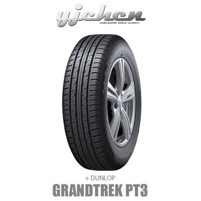 《大台北》億成汽車輪胎量販中心-登祿普輪胎 235/60-16 GRANDTREK PT3