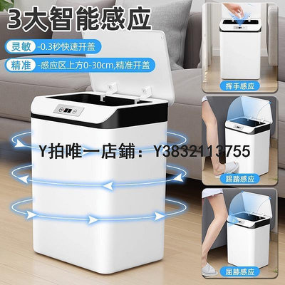智能垃圾桶 小米白智能感應式家用新款帶蓋衛生間客廳廚房自動打包電動垃圾桶