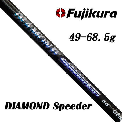 易匯空間 新款原裝正品Fujikura DIAMOND Speeder高爾夫一號木桿身GE462