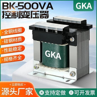 熱銷 控制變壓器BK-500VA隔離100W 380v變220v轉36v24v110v12v 30