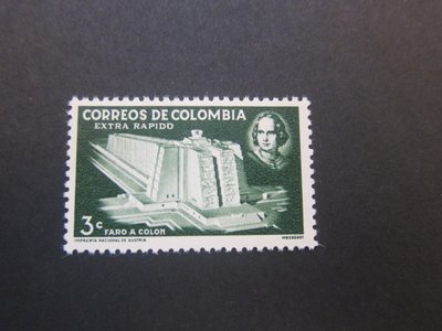 【雲品12】哥倫比亞Colombia 1958 Sc C306 set MNH 庫號#B539 92391