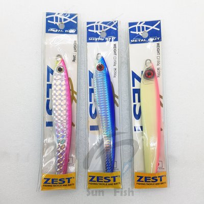 《三富釣具》ZEST ZE鐵板路亞 250g-HB33粉背/200g-HL30藍背/GL33 均一價