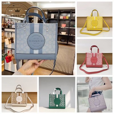 空姐精品代購 COACH 8417 dempsey tote22 蔻馳新款 側背小方包 托特包 單肩斜挎手提女包 附購證