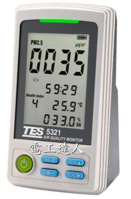 【電工達人】TES-5321 PM2.5空氣品質監測計...含稅價...隨機贈送雷射鑰匙圈一個