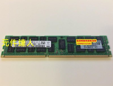 原裝 DL160 G8 DL360 G8 DL380 G8 8G DDR3 1333 ECC REG 記憶體