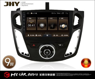 【宏昌汽車音響】JHY MS6  PRO系列  FORD  FOCUS 專用機  安卓 2015~ 9吋 H457