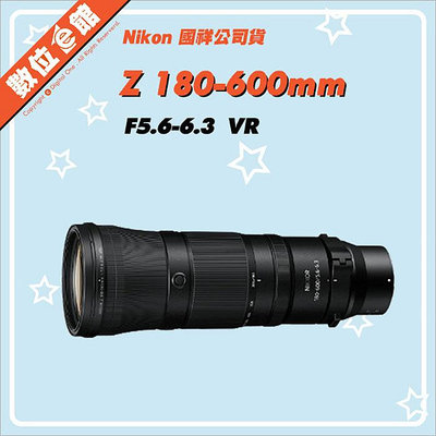 ✅5/3現貨 快來詢問✅國祥公司貨 Nikon NIKKOR Z 180-600mm F5.6-6.3 VR 鏡頭