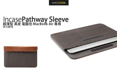 【 麥森科技 】Incase Pathway Slip 超薄型 真皮 電腦包 MacBook Air 11/13專用 現貨 含稅 免運費