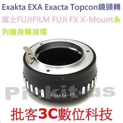 Exakta EXA鏡頭轉富士 FUJIFILM FX X卡口相機身轉接環 Exakta-FX EXA-FUJIFILM