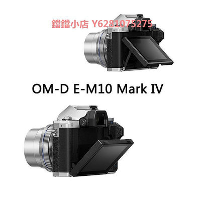 Olympus奧林巴斯相機EM10 IV數碼復古微單學生入門自拍E-M10四代