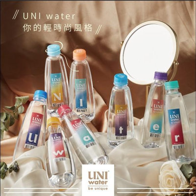 【現貨】統一純水 uni水 UNI Water純水24入/箱(330ml/550ml) uni 礦泉水 uni water 純水 興雲網購