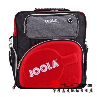 【熱賣精選】JOOLA優拉尤拉 乒乓球包運動包805/806單肩背包B826教練方包