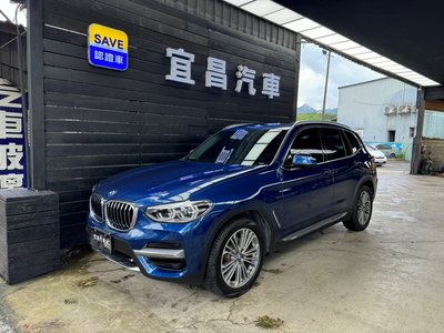 宜昌汽車 2021年BMW X3 30I總代理 低里程 原廠保養 5AT HK