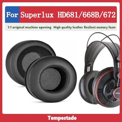 適用於 Superlux HD681 HD668B HD672 耳套 耳罩 耳機罩 頭戴式耳機保護套 海綿墊 替換皮套