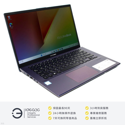 「點子3C」Asus VivoBook 14 X412FA 14吋 i5-8265U【店保3個月】12G 512G SSD 內顯 孔雀藍 文書機 DL474