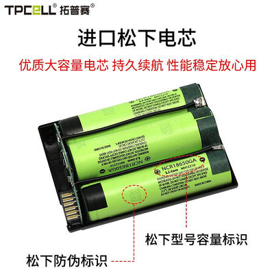 拓普賽LP-E19電池適用佳能EOS 1DX 1DX2 1DX3 R3相機LP-E4N全解碼1DX mark iii 1