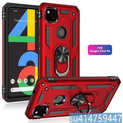 Google pixel 4A手機殼 手機套 谷歌pixel4A保護殼 全包保護套 四角加厚 軟邊硬殼 指環鎧甲磁吸支架