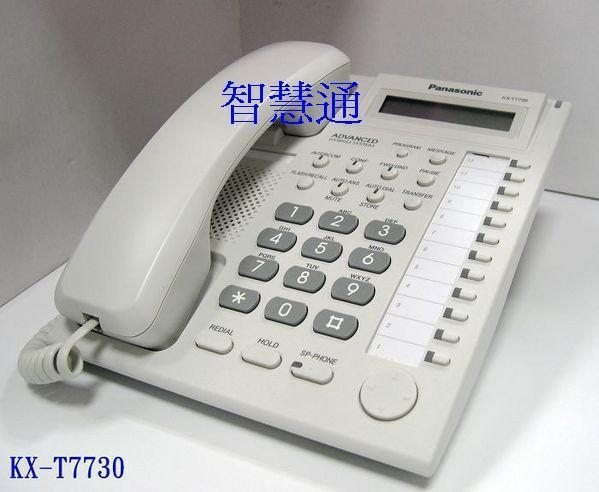 Panasonic 電話機 VE-GZS10DL-T 新品未開封 Dokutoku na Mise - 生活 